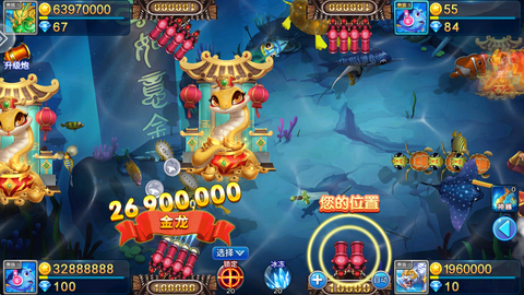 星空李逵劈鱼图3