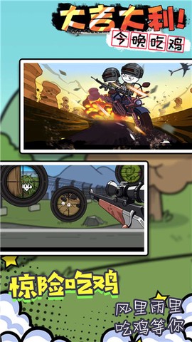 火柴人魔法密室图1