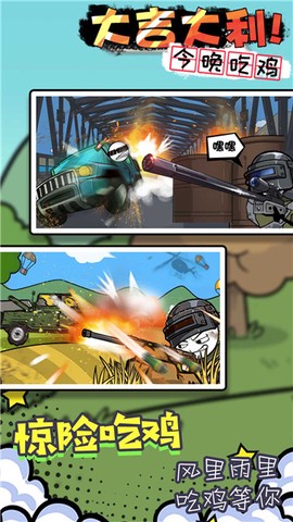 火柴人魔法密室图2