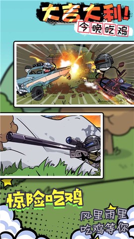 火柴人魔法密室图3