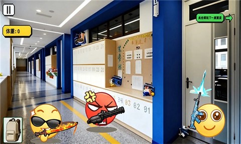 校园摸金跑跑图2