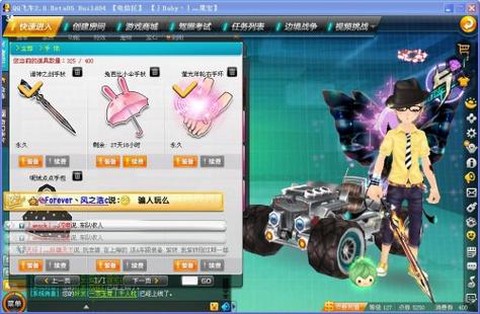 qq飞车诸神之剑怎么开[图1]