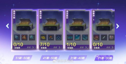 qq飞车诸神之剑怎么开[图2]