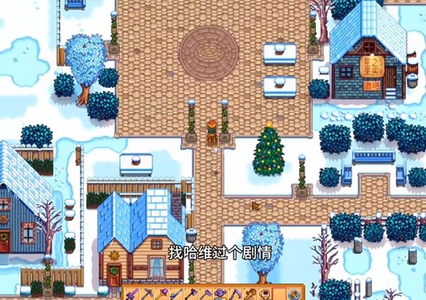 星露谷物语怎么体检[图1]