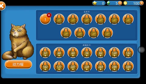 永远的美味星球正版[图3]