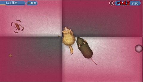 永远的美味星球正版[图5]