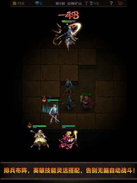 魔窟-无尽的地下城图1