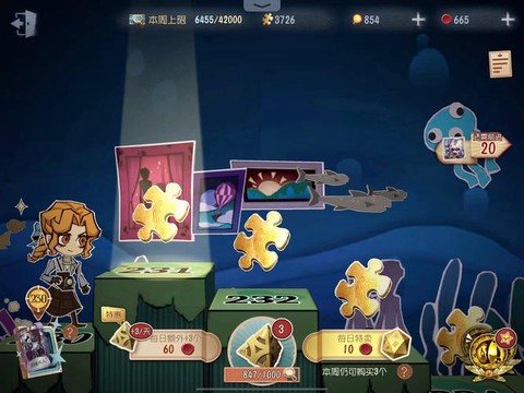 第五人格为什么攒骰子[图2]