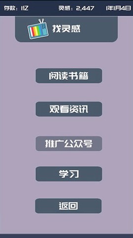 我的公众号图3