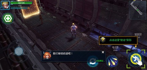 突袭：僵尸围城[图3]