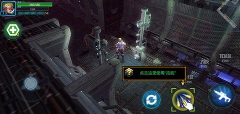 突袭：僵尸围城[图4]