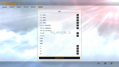 拳皇14怎么设置中文[图1]