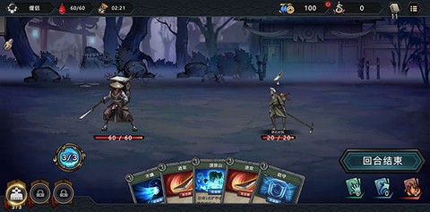 森久城物语[图4]