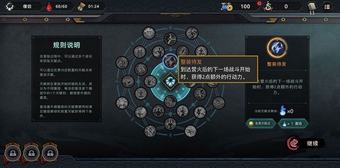 森久城物语[图7]