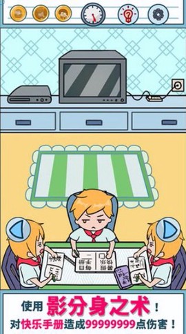 暑假是一定要写作业的!图3