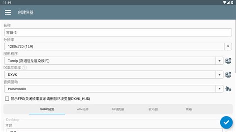 兽化实验室[图2]