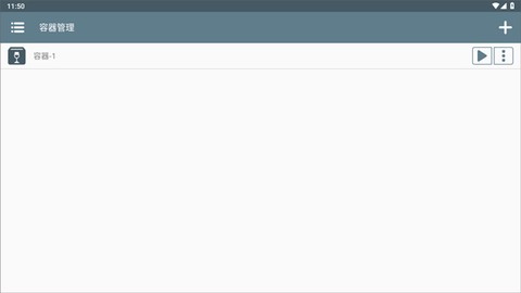 兽化实验室[图3]