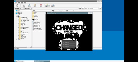 兽化实验室[图5]