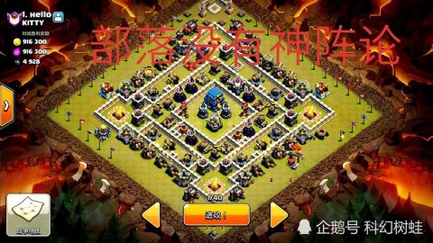 部落冲突墓碑有什么用