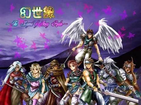 幻世录下载[图2]