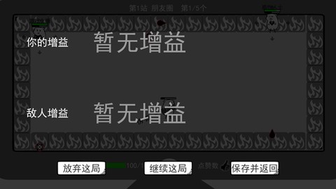 我是键盘侠[图5]