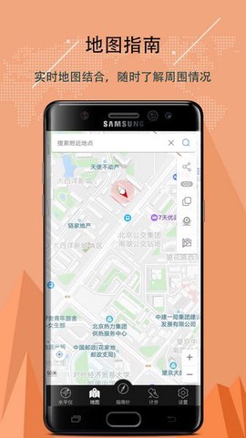 豆豆指南针[图1]