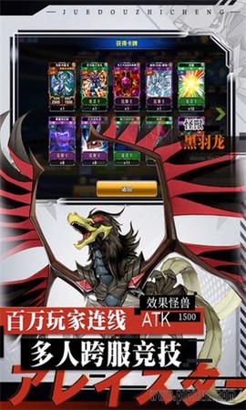 决斗之城九游版图1