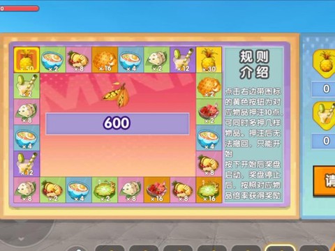 迷你世界怎么做抽奖机[图1]