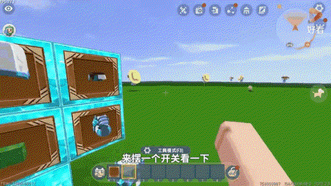 迷你世界怎么做抽奖机[图2]