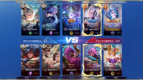 日服王者荣耀怎么下载[图2]