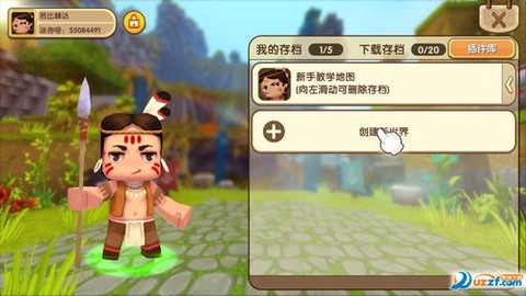 迷你世界手机怎么联机