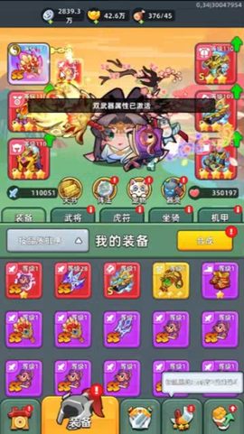 三国吧兄弟[图3]
