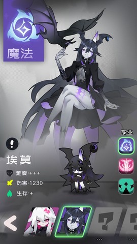 是魔女哦图3
