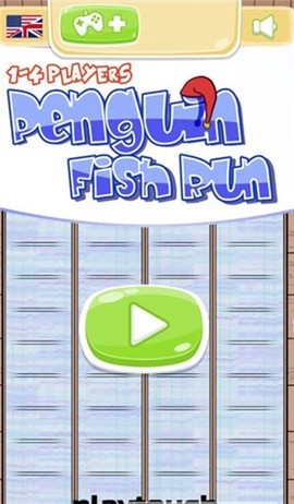 企鹅钓鱼图3