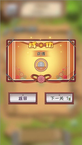 一起打弹珠[图6]