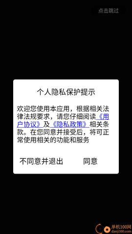 魔幻粒子2020[图1]