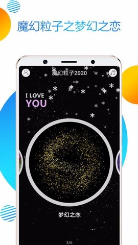 魔幻粒子2020图1