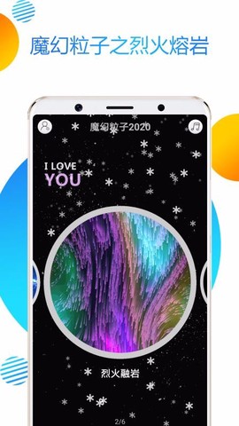 魔幻粒子2020图3