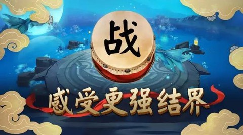 阴阳师斗鱼之地怎么买[图2]
