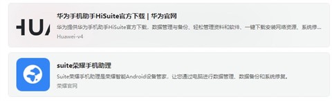 葫芦侠虚拟机[图8]