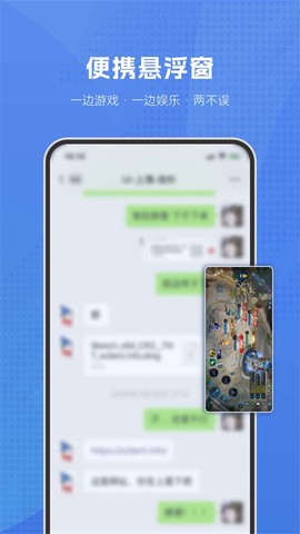 葫芦侠虚拟机图1