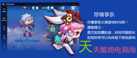 天天酷跑奥莉奥配什么[图2]