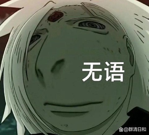 我的火影忍者怎么样了[图1]