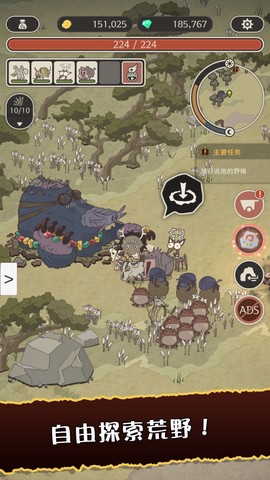 狂野驯兽师：新纪元图2