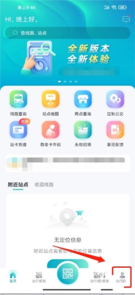 许昌公交[图6]