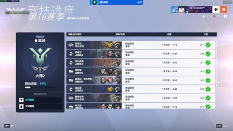 韩服守望先锋怎么买[图2]