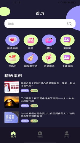AIMAX智能答复机器人图3
