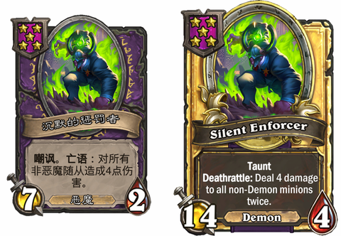 炉石传说什么是随从[图2]