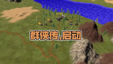 金庸群侠传怎么修改悟性[图1]