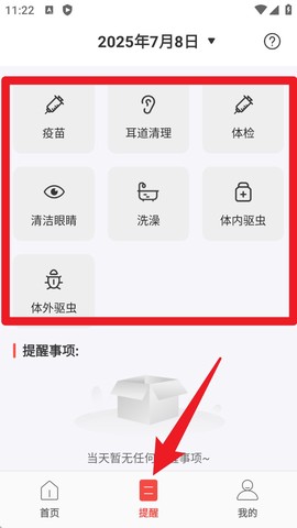 猫猫翻译器[图5]